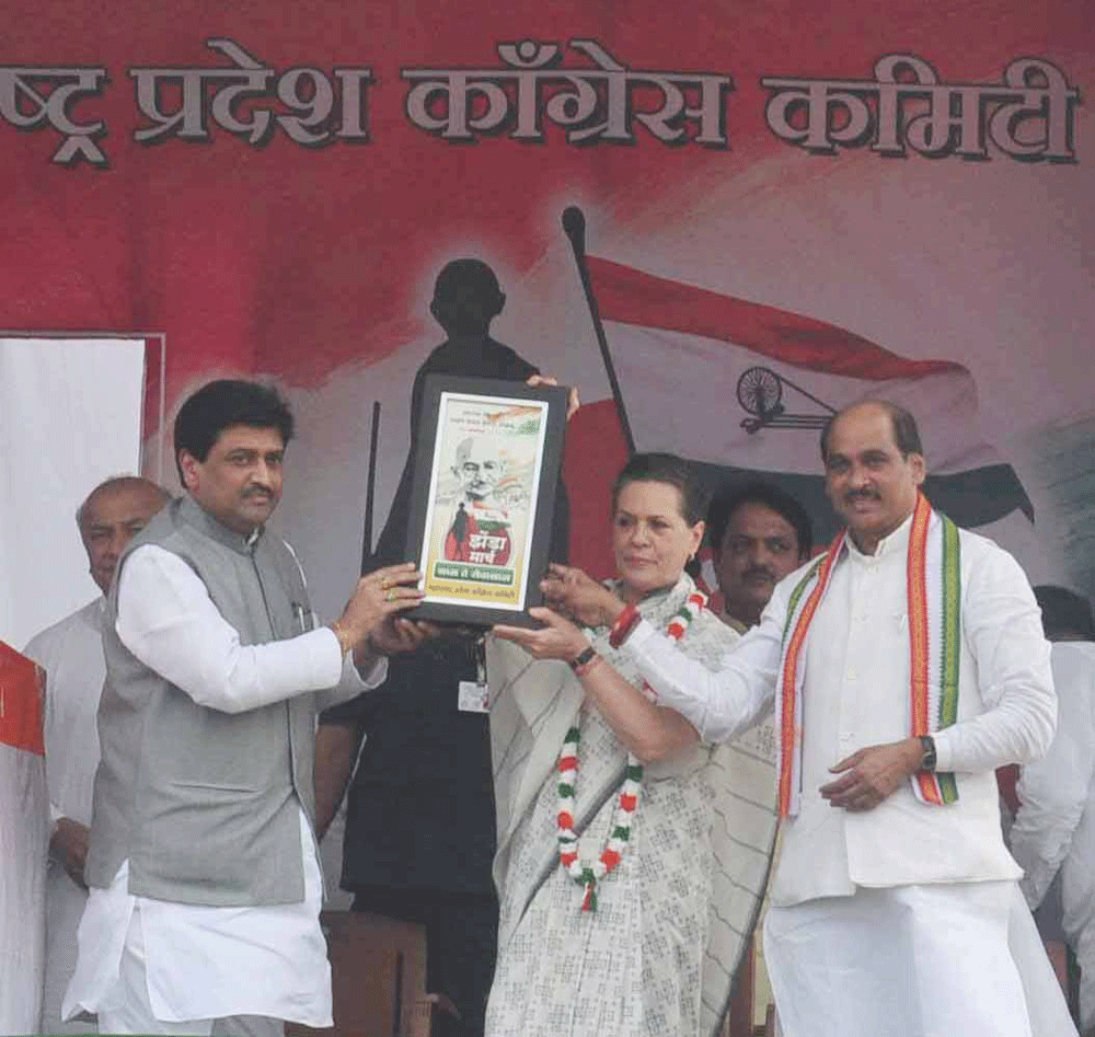 CONGRESS PRESIDENT SONIA GANDHI.