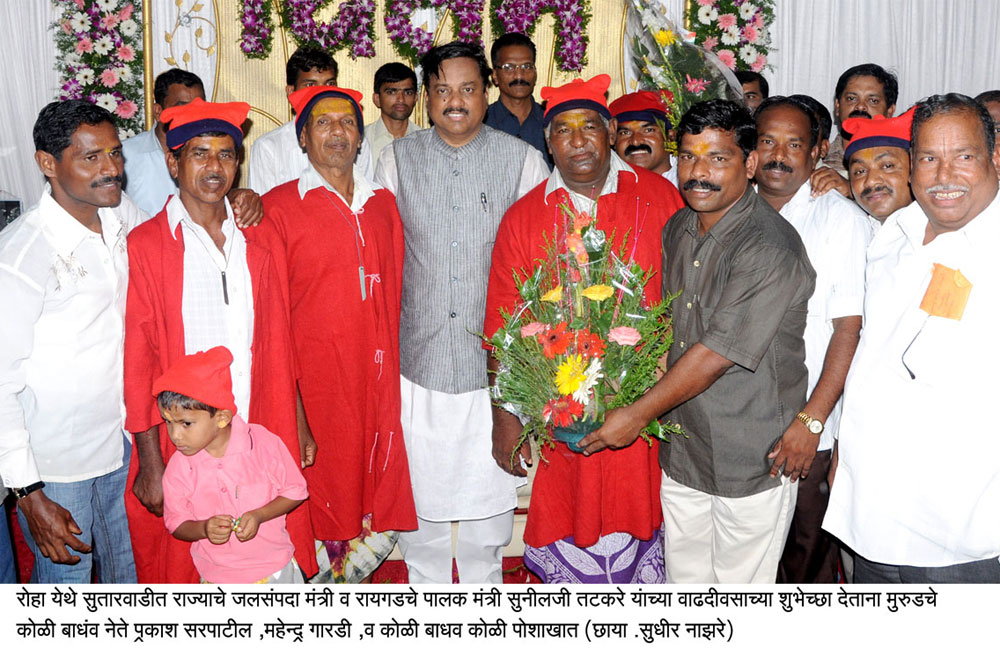 MINISTER SUNIL TATKARE BIRTHDAY CELEBRATION AT RAIGAD.
