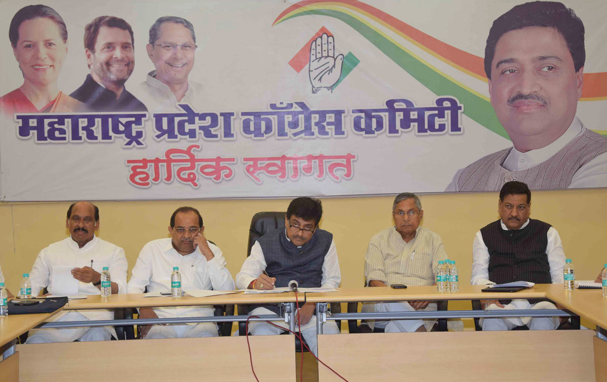 Senior Congress Leaders Meets at Tilak Bhavan .