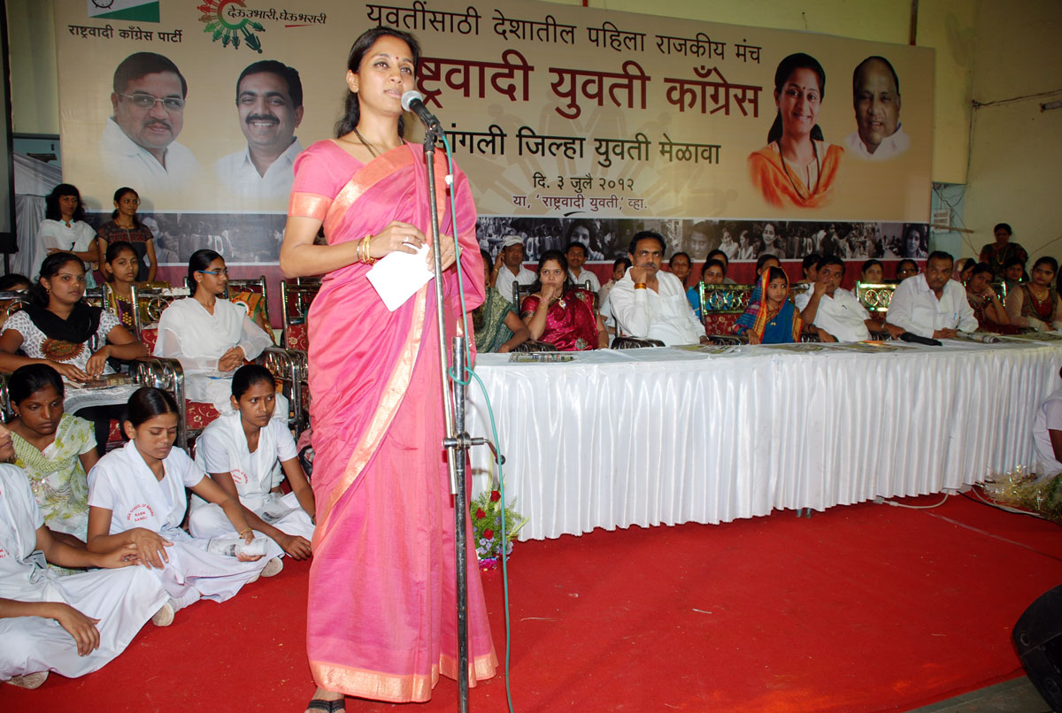 RASHTRAWADI YUVATI CONGRESS MELAVA AT SANGLI.