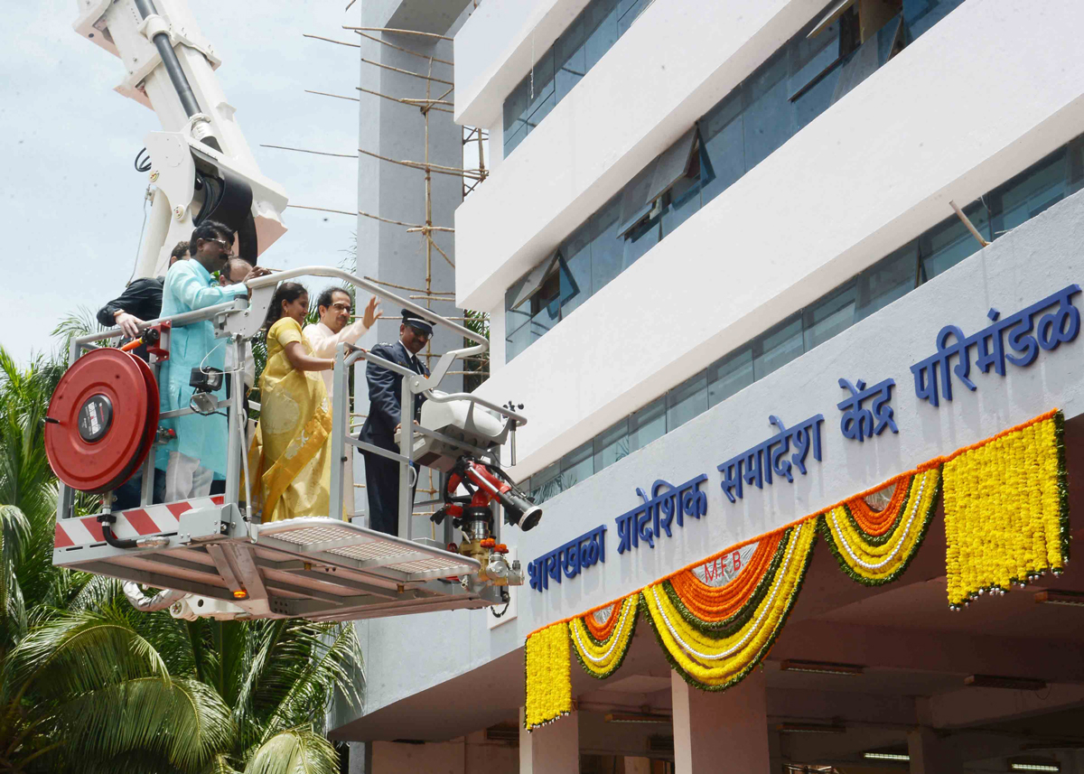 Mumbai Fire Brigade Main Office & Byculla Communication Centre Inaugurated by Hands of Shivsena Chief Uddhav Thackarey.