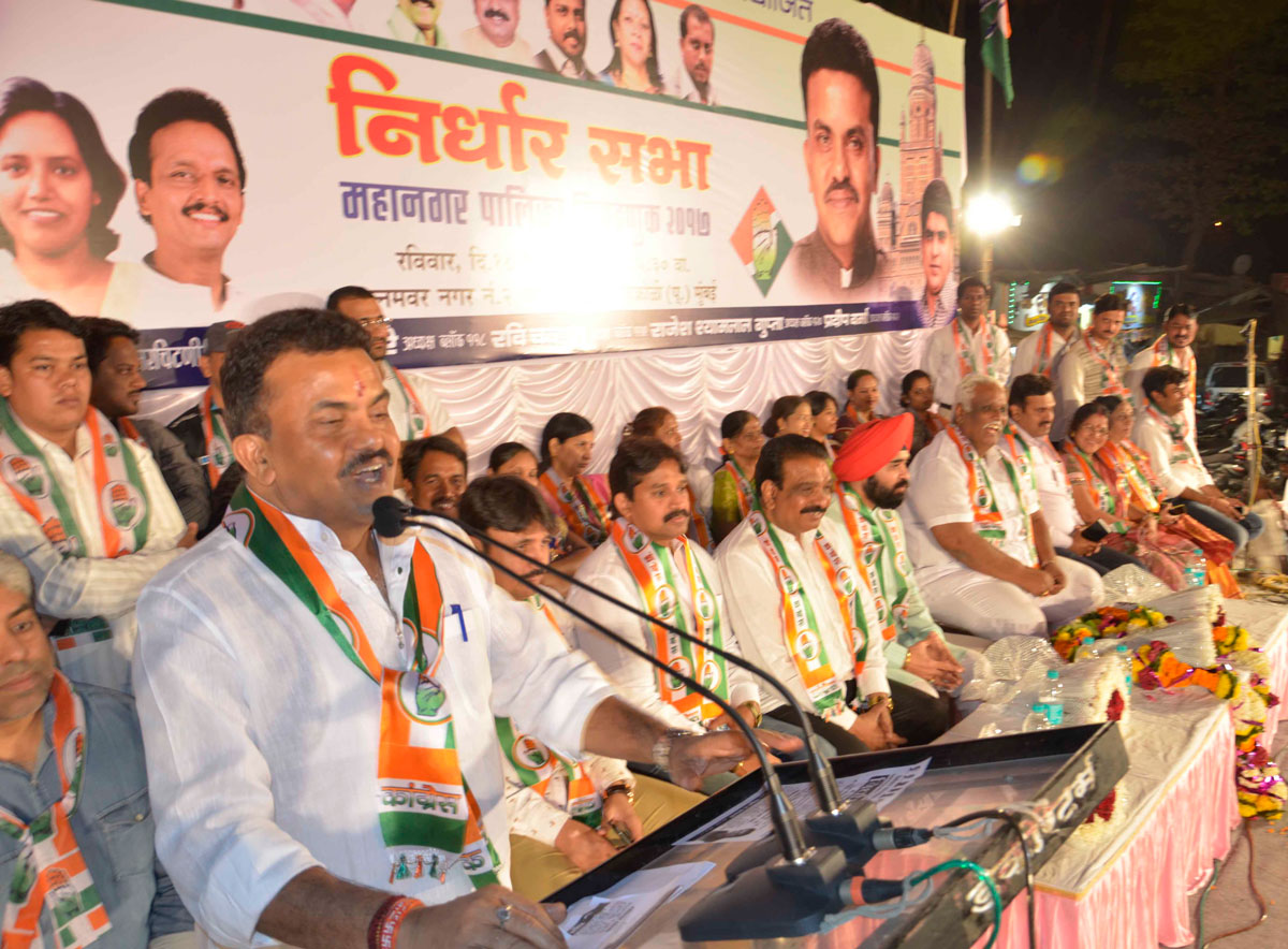 MRCC President Sanjay Nirupam Nirdhar Sabha at Kannamwar Nagar Vikhroli.