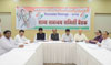 MPCC Leader's Meeting at Tilak Bhavan Dadar.