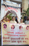 10th Day Assembly Winter Session at Nagpur.