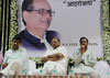 Senior Leader & Ex.Minister Late.Govindrao Adhik Condolence Meeting at Jaihind College in Mumbai. Senior Leader & Ex.Minister Late.Govindrao Adhik Condolence Meeting at Jaihind College in Mumbai.