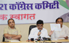 MPCC President & MP Ashokrao Chavan Press Conference at Tilak Bhavan Dadar. MPCC President & MP Ashokrao Chavan Press Conference at Tilak Bhavan Dadar.