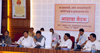 CHIEF MINISTER PRITHVIRAJ CHAVAN MEETING IN BEED ON ONGOING DROUGHT PROBLEM IN MARATHWADA.