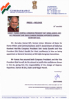 M.P.& EX UNION MINISTER GURUDAS KAMAT PRESS RELEASE. M.P.& EX UNION MINISTER GURUDAS KAMAT PRESS RELEASE.
