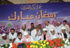 CHIEF MINISTER PRITHVIRAJ CHAVAN,HOME MINISTER SUSHILKUMAR SHINDE & UNION MINISTER MILIND DEORA IN RAMZAN ROZA-E-IFTAR PARTY AT HAJ HOUSE CST. CHIEF MINISTER PRITHVIRAJ CHAVAN,HOME MINISTER SUSHILKUMAR SHINDE & UNION MINISTER MILIND DEORA IN RAMZAN ROZA-E-IFTAR PARTY AT HAJ HOUSE CST.