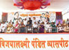 CONGRESS MAHILA RALLY AT SINDHUDURGH KUDAL. CONGRESS MAHILA RALLY AT SINDHUDURGH KUDAL.