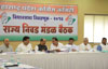Congress Leader's During Assembly Election 2014 Candidate Interview Co-ordinater Meeting at Tilak Bhavan Dadar. Congress Leader's During Assembly Election 2014 Candidate Interview Co-ordinater Meeting at Tilak Bhavan Dadar.