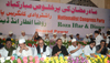 RAMZAN ROZA-E-IFTAR PARTY BY NCP CHIEF SHARAD PAWAR AT HAJ HOUSE.