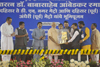 The Prime Minister Narendra Modi during Bhoomi Pujan of Metro at BKC Bandra.