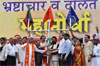 SHIVSHAKTI & BHIMSHAKTI MAHAMORCHA AT AZAD MAIDAN CST. SHIVSHAKTI & BHIMSHAKTI MAHAMORCHA AT AZAD MAIDAN CST.