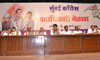 Mumbai Congress Committee Party Worker's Meeting at Y.B.Chavan Center. Mumbai Congress Committee Party Worker's Meeting at Y.B.Chavan Center.