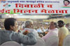 DIWALI & EID MILAN ON OCCASION M.P.& EX.UNION MINISTER GURUDA KAMAT AT CHEMBUR.