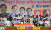 CHIEF MINISTER PRITHVIRAJ CHAVAN,MPCC PRESIDENT MANIKRAO THAKARE & SINDHUDURGH GUARDIAN MINISTER NARAYAN RANE IN CONGRESS PARTY MELAVA AT KANKAVLI.