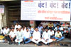 All India Computer Gold Touch Association Protest at Zaveri Bazar.
