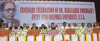 DR.BABASAHEB AMBEDKAR CENTENARY CELEBRATION AT CHEMBUR FOR ENTRY IN COLOMBIA UNIVERSITY.