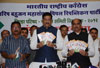 CONGRESS PARTY JAHIRNAMA AT MPCC. CONGRESS PARTY JAHIRNAMA AT MPCC.