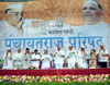 NCP CHIEF & UNION MINISTER SHARAD PAWAR IN  PANCHAYAT RAJ STATE LEVEL SEMINAR AT PUNE.