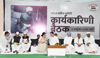 Congress Leaders CWC  Meeting at Mahadev Bhavan Wardha.