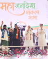 Mahayuti Rally in Chief Presence of PM Narendra Modji at BKC MMRDA Ground.