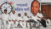 PRESS CONFERENCE NCP CHIEF SHARAD PAWAR  AT M.E.T.COLLEGE MUMBAI BANDRA.