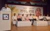 Trade Union Leader Sharad Rao Condolence Meeting at Raja Shivaji Vidhyalaya Hindu Colony Dadar. Trade Union Leader Sharad Rao Condolence Meeting at Raja Shivaji Vidhyalaya Hindu Colony Dadar.