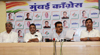 Mumbai Congress & NCP Joint Press Conference.