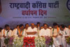 Nationalist Congress Party Celebrates 17th Year Anniversary Day in Chief Presence of Chairperson Sharadchandra Pawar at Shanmukhanand Auditorium.