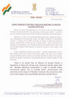 PRESS STATEMENT BY MP.GURUDAS KAMAT. PRESS STATEMENT BY MP.GURUDAS KAMAT.