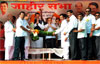 CHIEF MINISTER PRITHVIRAJ CHAVAN & MIINISTER.NARAYANRAO RANE AT SAWANTWADI SINDHUDURGH.