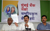 MLA Kapil Patil Press Conference ....Shishak Bharati...