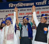 RPI LEADER RAMDAS ATHAWALE,BJP LEADER GOPINATH MUNDE & SHIVSENA LEADER SANJAY RAUT TO CELEBRATE " VIJAY UTSAV" AT VIKHROLI KANAMVAR NAGAR .