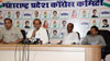 Opposition Leader Radhakrishna Vikhe Patil Press Conference at Gandhi Bhavan.