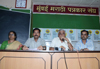 Shikshak Bharati Protest at Charni Road Dy.Director of Education Office.