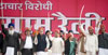 BJP MORCHA AT AZAD MAIDAN.