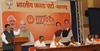 BJP Launched Prime Minister "MUDRA" Yojana. BJP Launched Prime Minister "MUDRA" Yojana.