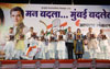 Mumbai Congress Sankalp Rally at Malad Malvani.