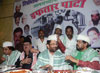 RPI Chief Ramdas Athawale Organised Ramzan Roza Iftaar Party at Haj House.