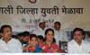 RASHTRAWADI YUVATI CONGRESS MELAVA AT SANGLI.