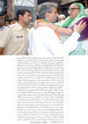 CHIEF MINISTER PRITHVIRAJ CHAVAN & UNION MINISTER MURLI DEORA ON INUAGRATION OF URDU TIMES NEWS PAPER OFFICE. CHIEF MINISTER PRITHVIRAJ CHAVAN & UNION MINISTER MURLI DEORA ON INUAGRATION OF URDU TIMES NEWS PAPER OFFICE.