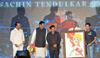 MCA CLUB NAMING CEREMONY BY SACHIN TENDULKAR AT KANDIVALI.